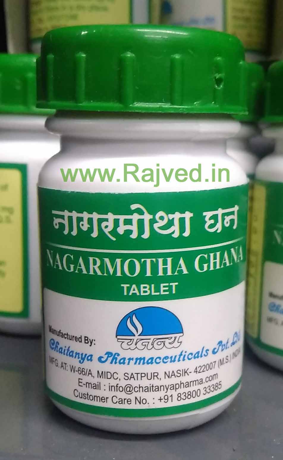 nagarmotha ghana 60tab upto 20% off chaitanya pharmaceuticals